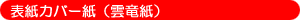 \Jo[i_j