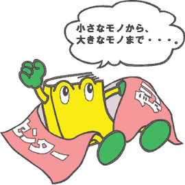 Ȃ̂傫Ȃ̂܂